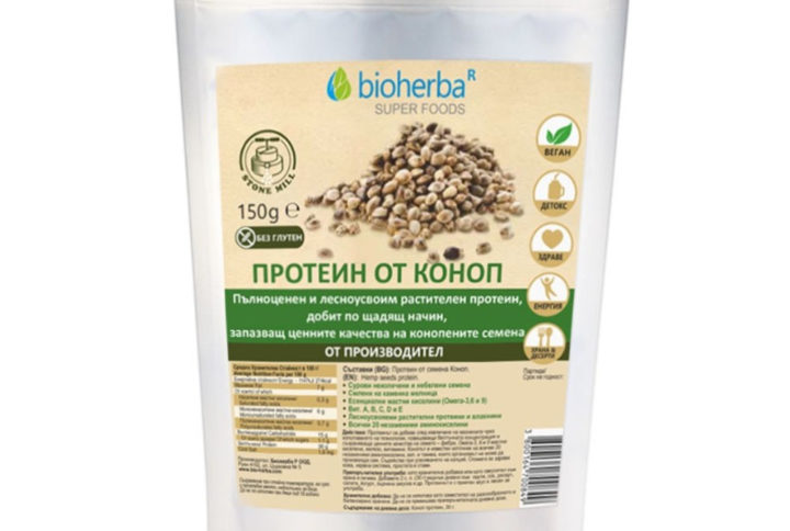 Bioherba Протеин от Коноп Protein Hemp 150 гр