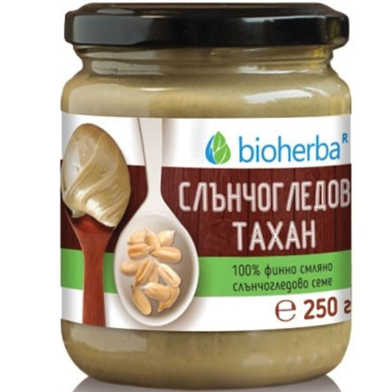 Bioherba Слънчогледов Тахан / Sunflower Tahani 250 гр
