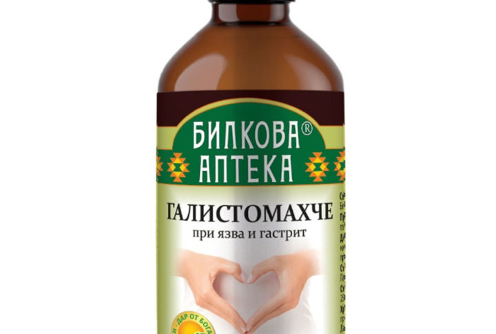 Bioherba Тинктура Галистомахче 100 мл