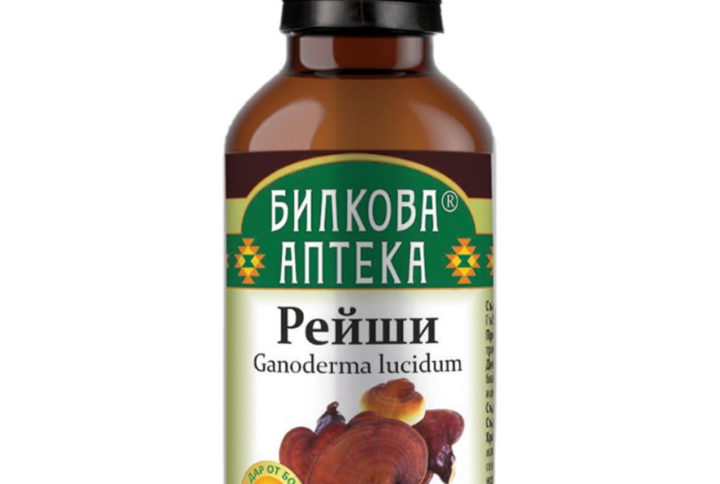 Bioherba Тинктура Гъба Рейши 50 мл