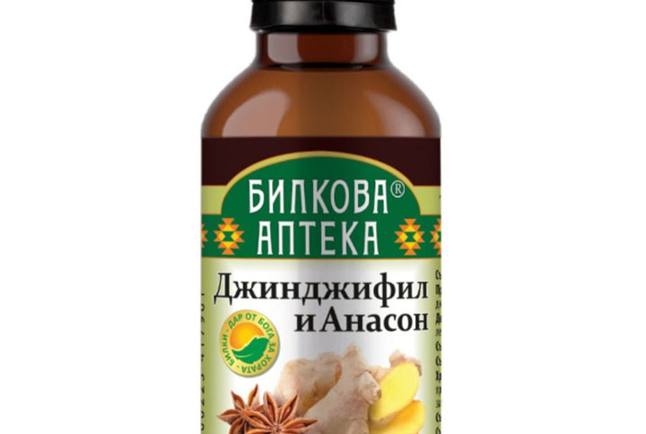 Bioherba Тинктура Джинджифил и Анасон 50 мл