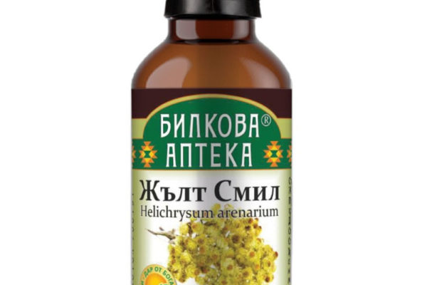 Тинктура Куркума и Джинджифил Bioherba 50 ml