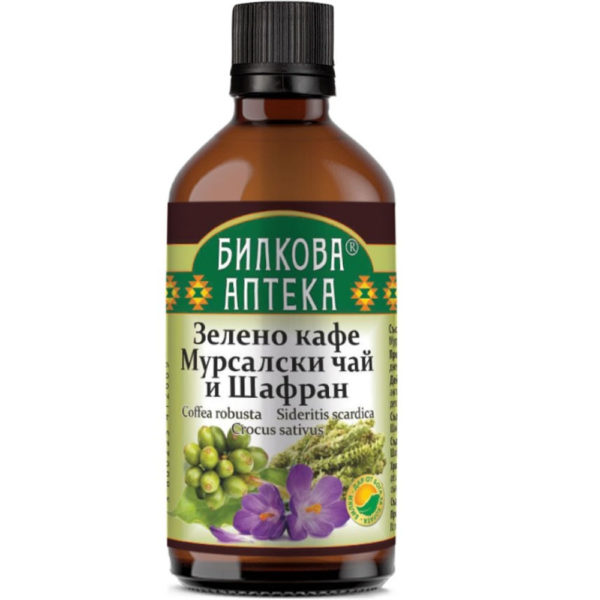 Тинктура Зелено Кафе Мурсалски Чай и Шафран Bioherba 100 ml