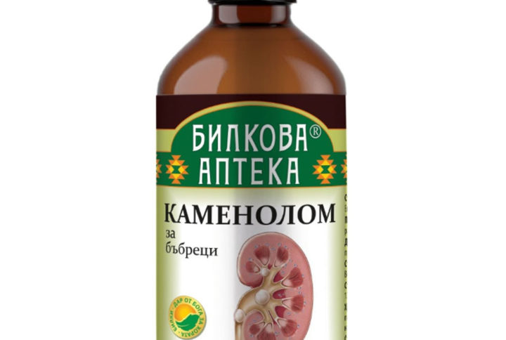 Bioherba Тинктура Каменолом 100 мл