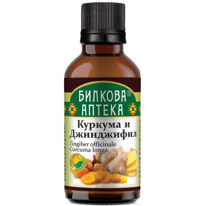Тинктура Куркума и Джинджифил Bioherba 50 ml