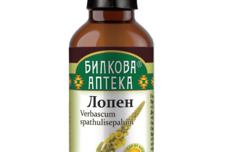 Bioherba Тинктура Лопен - при кашлица 50 мл