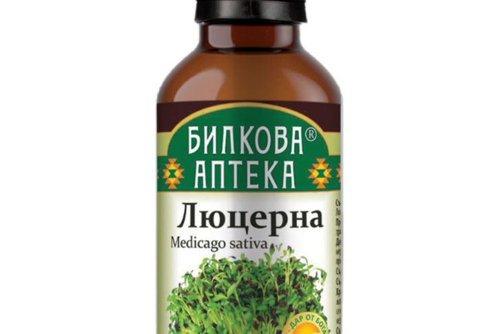 Bioherba Тинктура Люцерна 50 мл