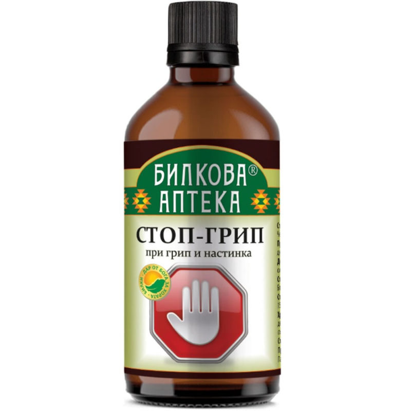 Тинктура Стоп-Грип Bioherba 100 ml