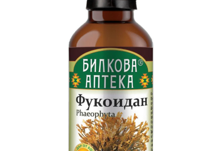 Bioherba Тинктура Фукоидан 50 мл
