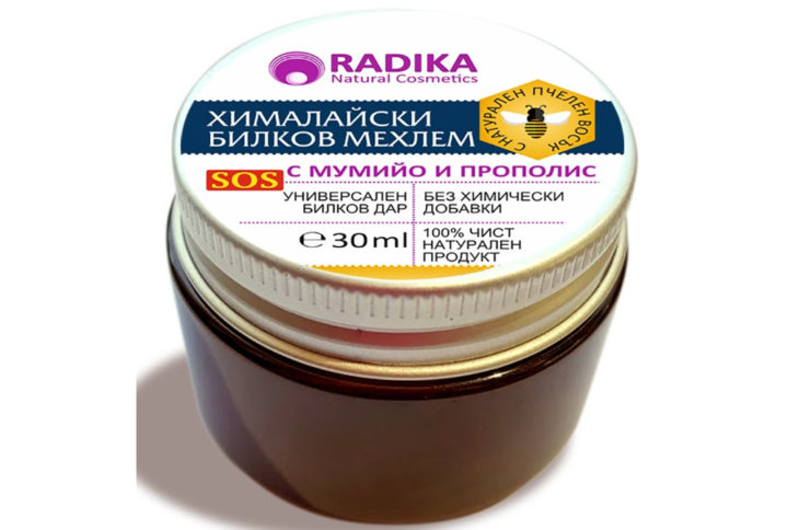 Radika Хималайски Билков Мехлем с мумийо и прополис 30 ml